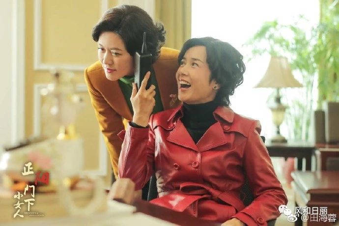 正阳门下的小女人是不是田海蓉,正阳门下小女人田海蓉演什么