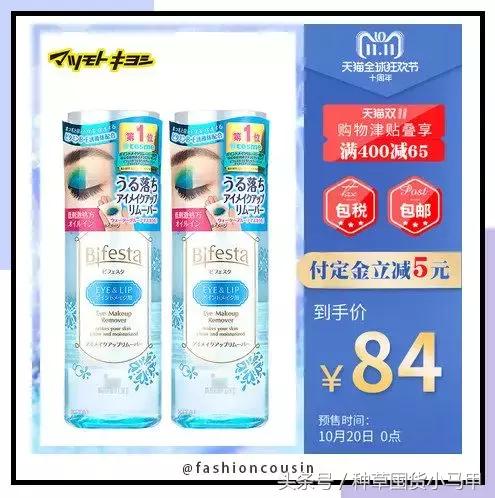 双十一省钱的购物技巧,双十一避坑省钱攻略博主真心话