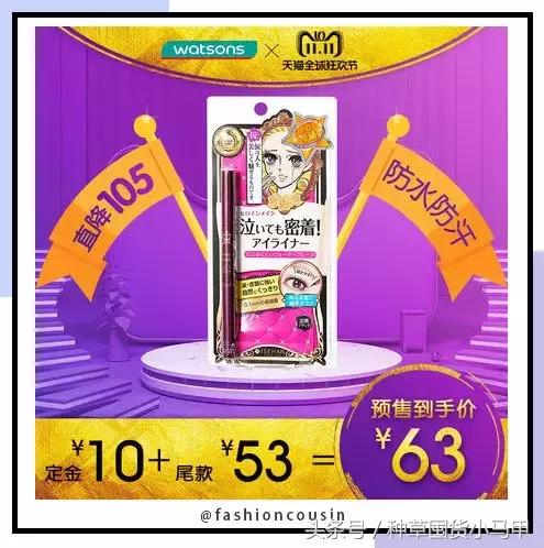 双十一省钱的购物技巧,双十一避坑省钱攻略博主真心话