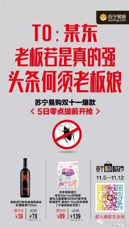 36个获客引流高招,36个赚钱金点子