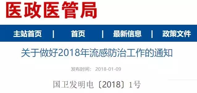 连花清瘟胶囊和999感冒灵哪个管用,卫健委回应连花清瘟事件