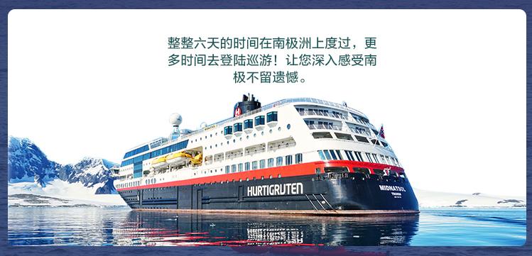 飞猪2000人南极旅游,去南极的旅行