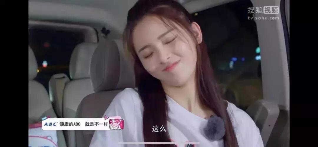 杨超越美貌惊呆众人,锦鲤杨超越人生开挂