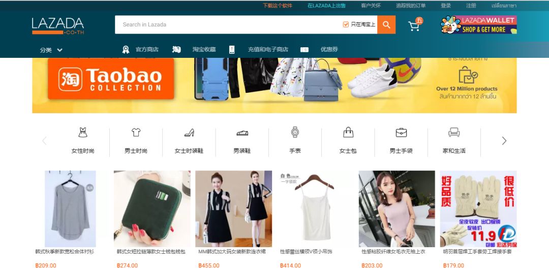 滴滴泰国可以用吗,滴滴出行在泰国好用吗