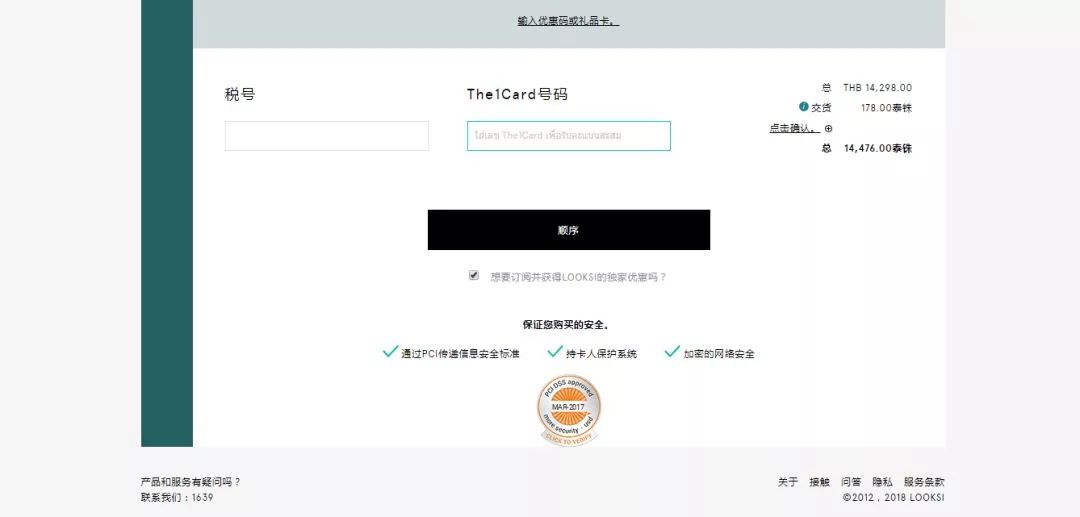 泰国滴滴怎么用 (滴滴在泰国可以用吗)