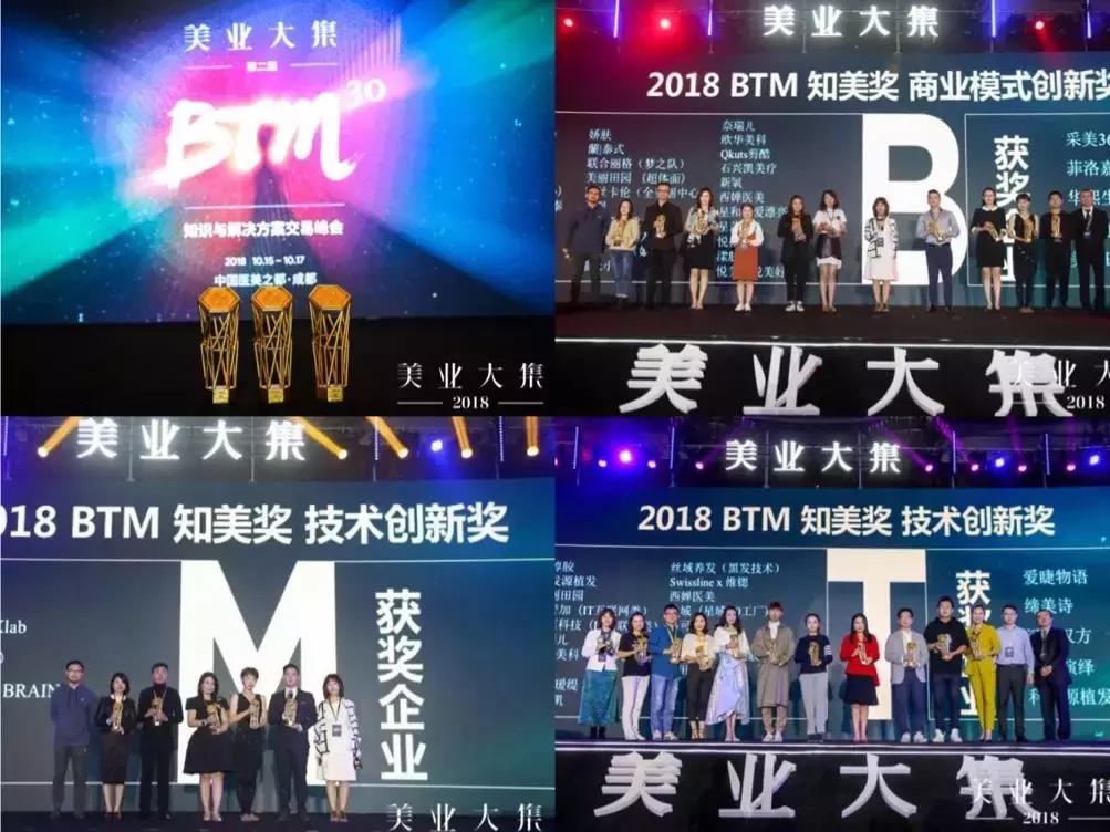 美业知识大课堂,美业知识大讲堂