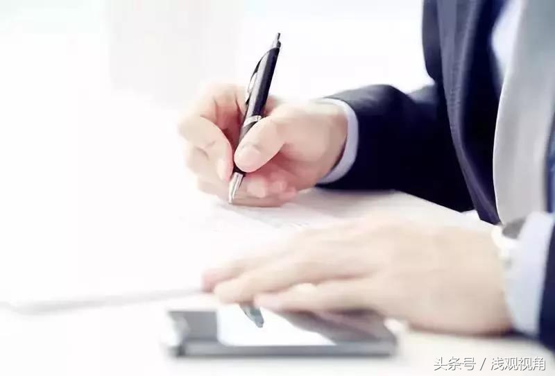 机关公文格式标准ppt,国标党政机关公文格式