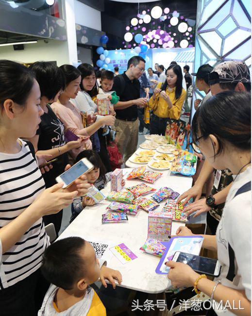 这样的Party你见过吗？洋葱OMALL史上至欢乐的亲子日！