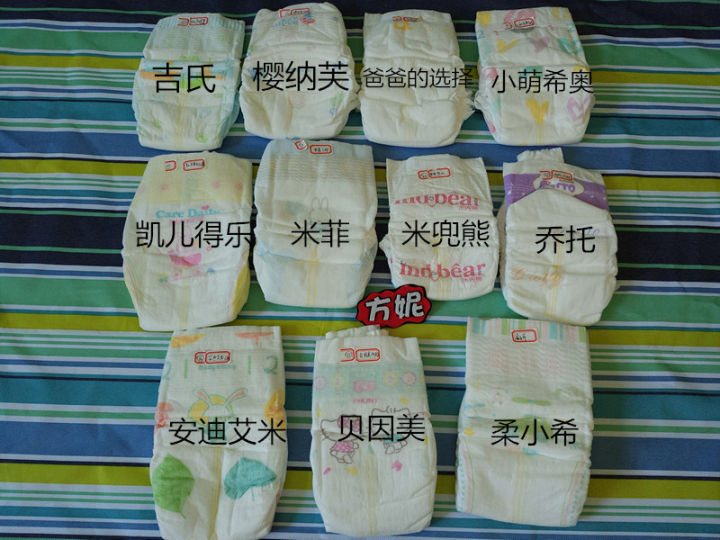 露安适全系列纸尿裤测评,6款最热门纸尿裤测评