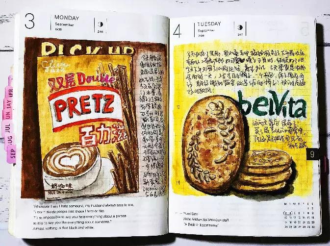 把小日子装进手账里,把小日子收进手帐里在线看