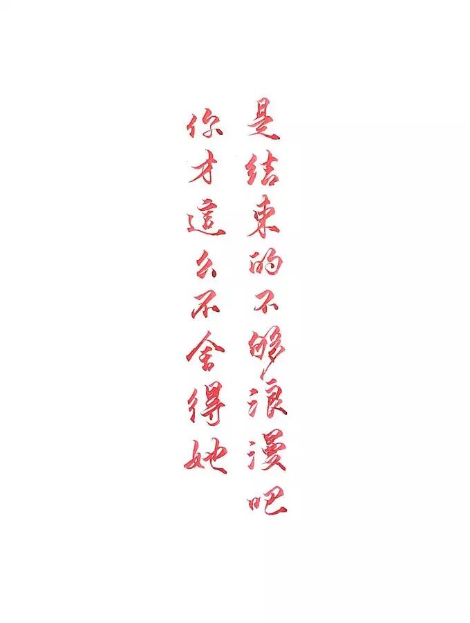 把小日子装进手账里,把小日子收进手帐里在线看