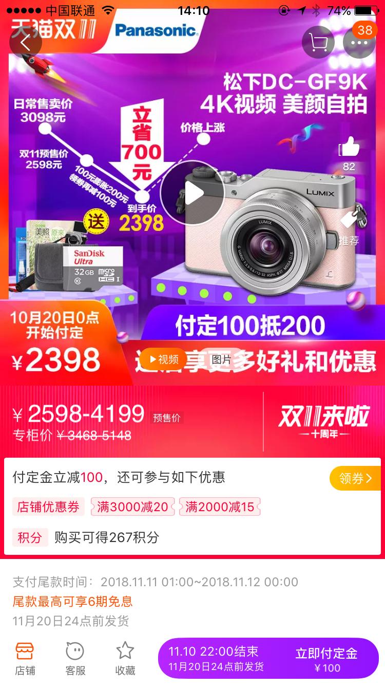 平价种草清单大全,夏日精致少女种草清单