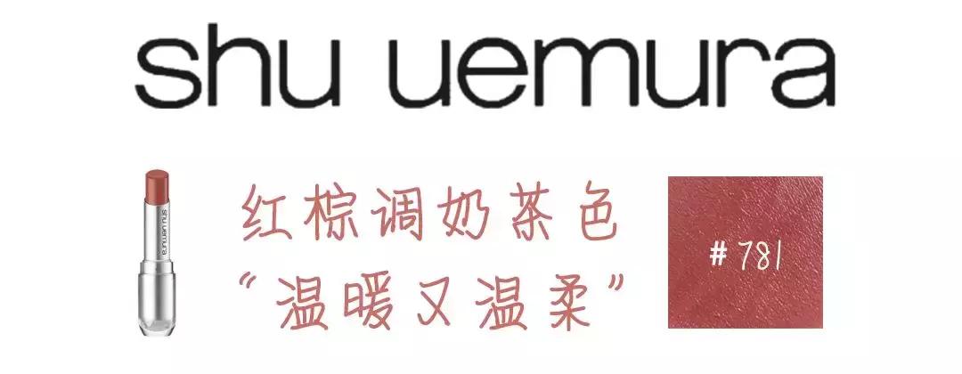秋冬必买的10支口红,今年秋冬必买的10支口红