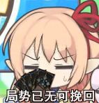 绝地求生刺激战场怎么才会封号,绝地求生刺激战场外设封号