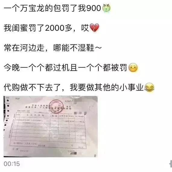 出国带3万美金被查怎么处罚,带巨额现金回国如何处罚