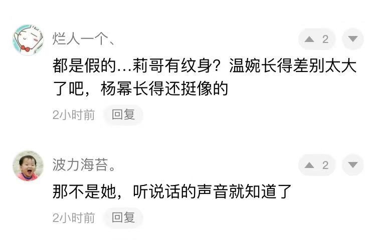 网红莉哥出事了吗,网红莉哥的事件