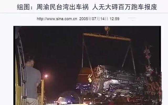 大s和蓝正龙周渝民同居过吗,大s和周渝民最后结局