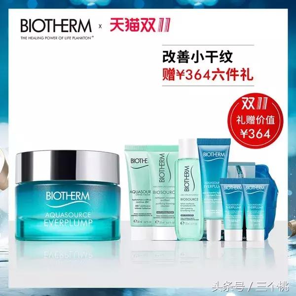 双十一美妆护肤必买清单,双十一剁手的产品陆续都到了