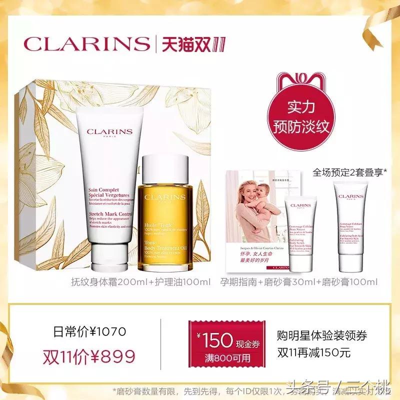 双十一护肤品剁手攻略,双十一剁手购物分享