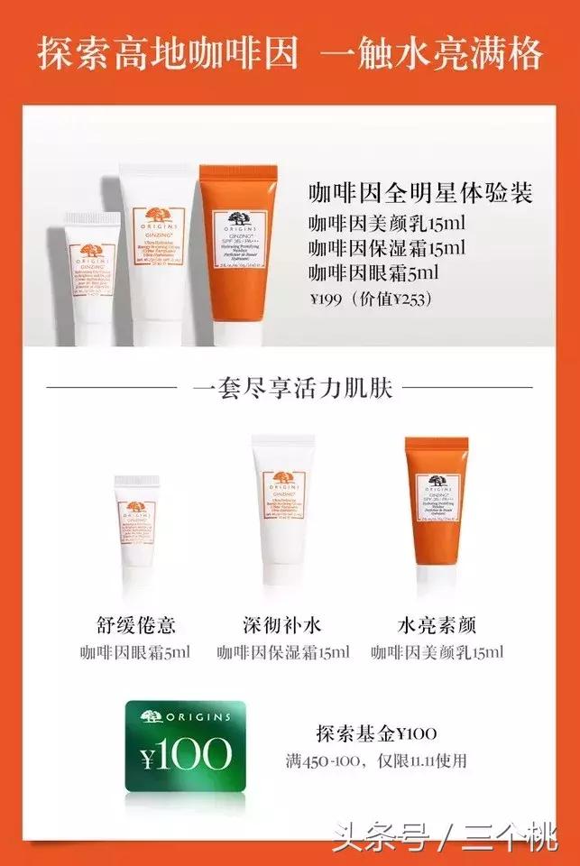 双十一美妆护肤必买清单,双十一剁手的产品陆续都到了