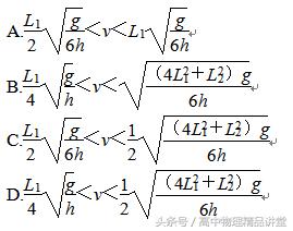 高一曲线运动的题型及答案与解析,曲线运动第一节题型