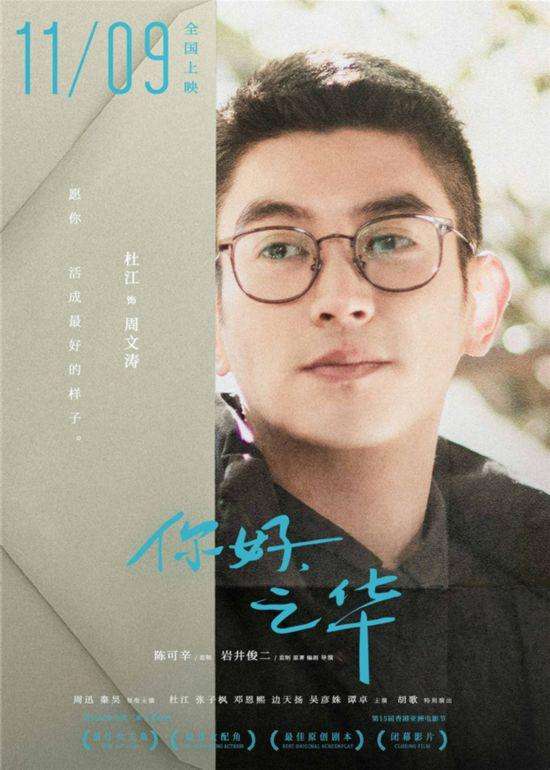 Angleababy新剧因为走路被嘲，盘点明星们的神步伐，J家步亮了