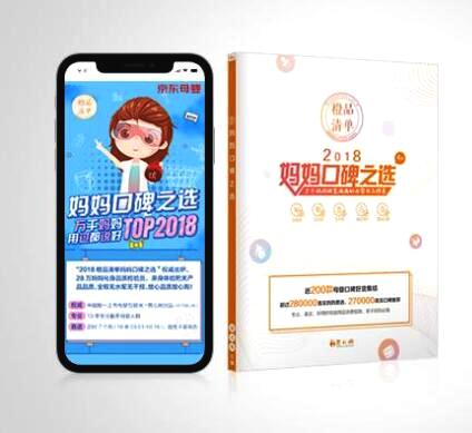 母婴产品推荐排行榜前十名,育儿用品排行榜前十名