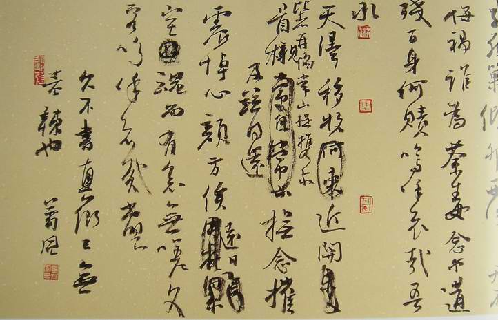 米芾的书法代表作品,如何评价米芾的书法艺术成就