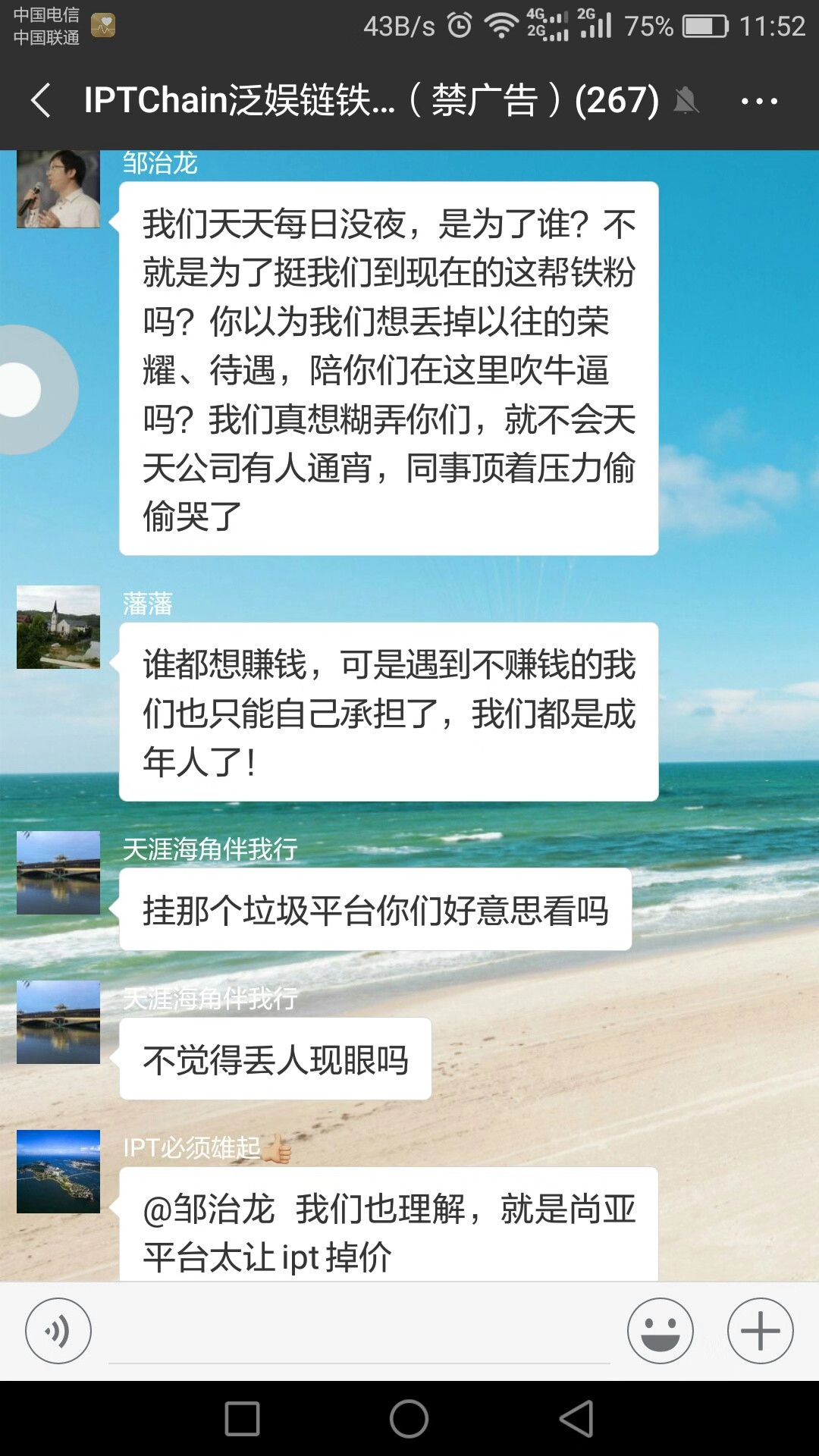 币圈提现套路,币圈套路