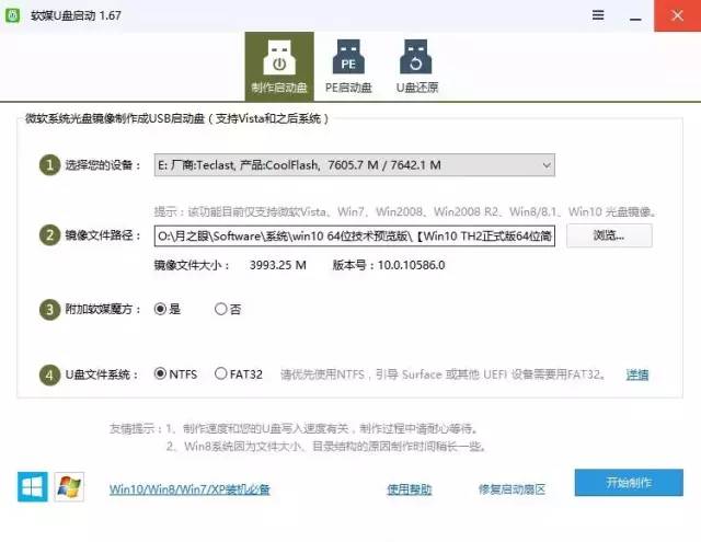 windowspe如何重装系统,重装系统教程windows2022