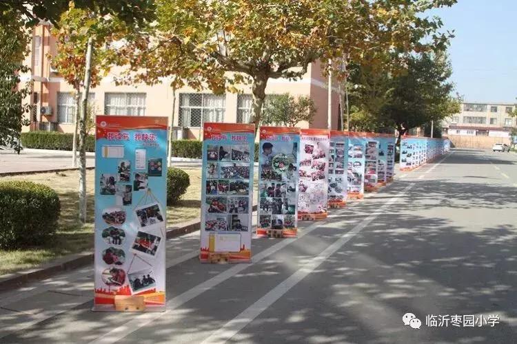 临沂市小学语文课堂教学专题,小学语文阅读研讨会评课