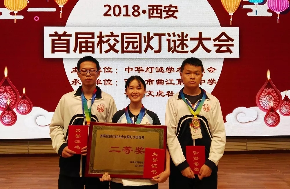 关注点赞中大奖,关注点赞我的人都很优秀图片