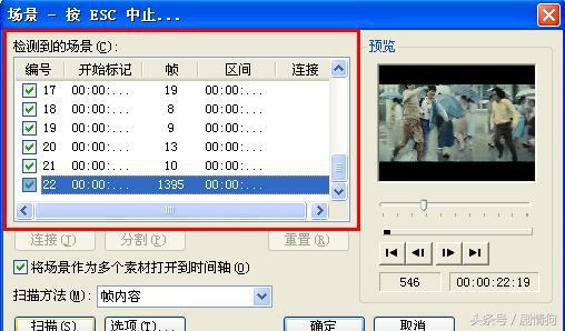 会声会影画面大小剪裁步骤,会声会影怎么给所有视频填充转场