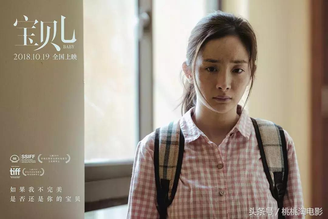 影向标第165期：《宝贝儿》《我的间谍前男友》