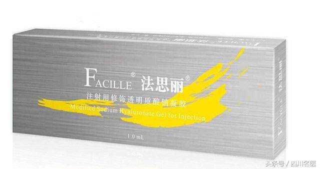 恍恍惚惚，玻尿酸牌子那么多，我该咋个选？值得收藏的实用干货！