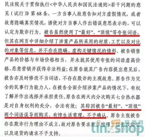 最高法对职业打假人的定性,关于最近职业打假人被抓