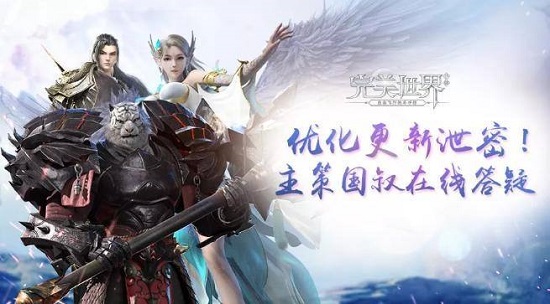 完美世界和诛仙是换皮游戏吗,完美世界cs2换皮