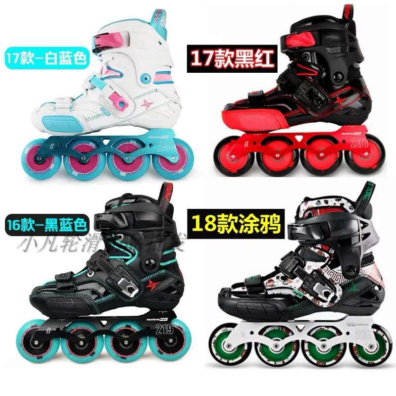 你还在为选项目发愁吗,如何正确的选择轮滑鞋