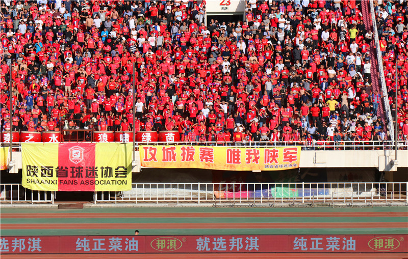 陕西足球最新消息今天视频直播,陕西足球助威完整版