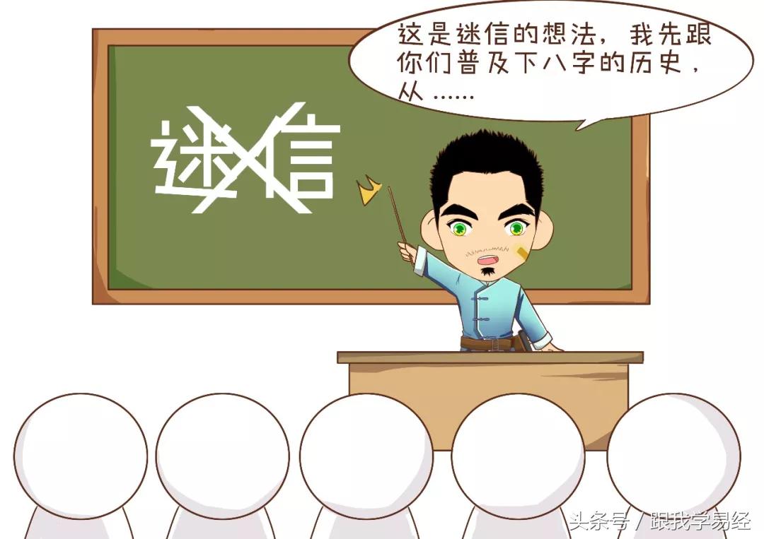 三分钟学会算卦,说3个数字算卦快速入门