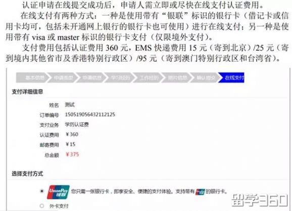 新西兰留学学历条件,新西兰文凭入学要求