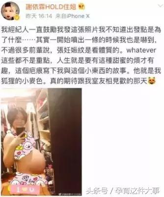 谢依霖二胎出生是男孩还是女孩,谢依霖水中分娩顺利产女晒宝宝