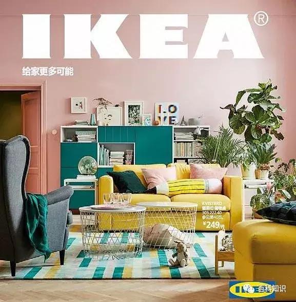 宜家为什么很受欢迎,宜家为什么越来越受欢迎