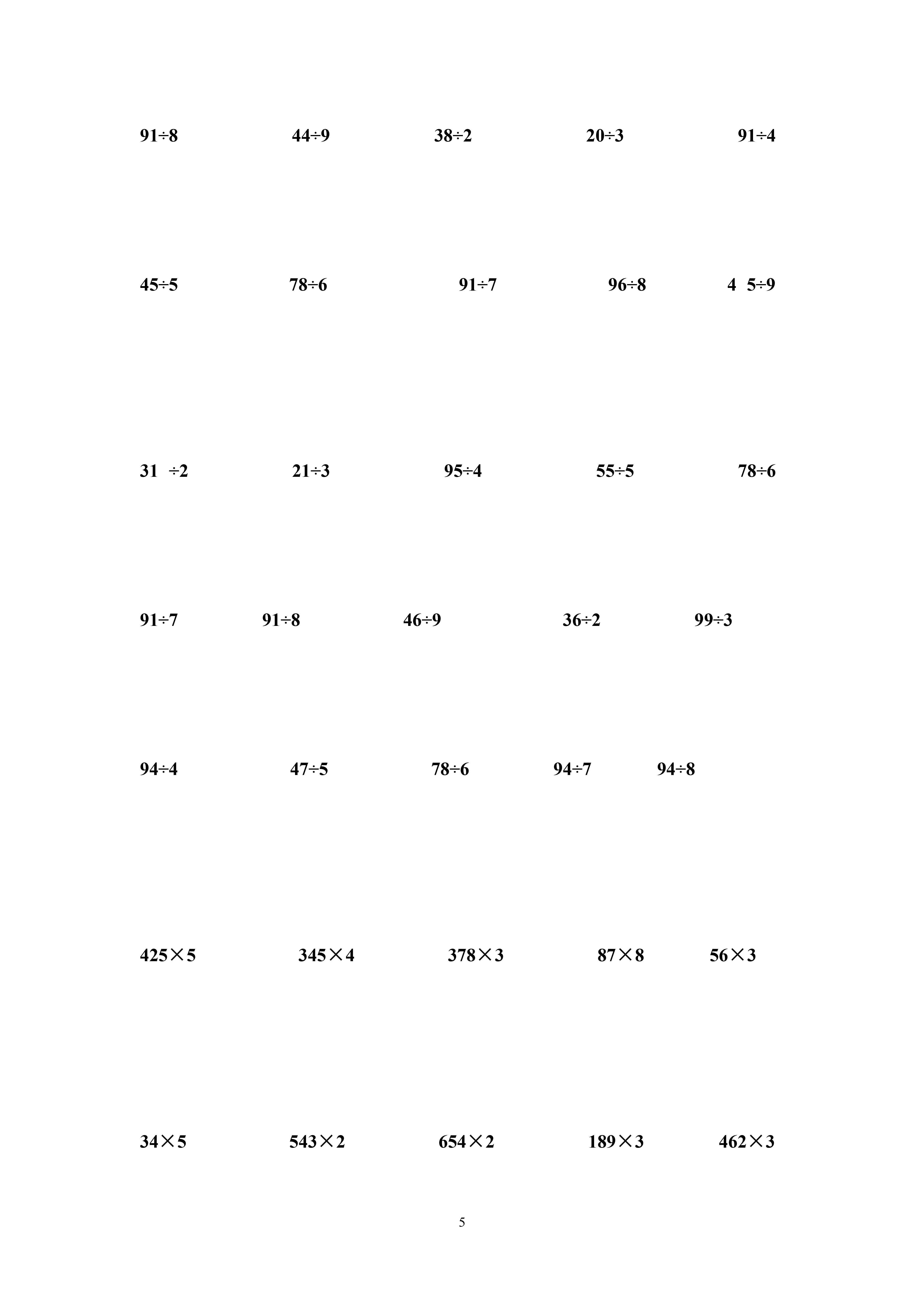小学数学3年级计算题专项训练,小学数学三年级上册数学广角例题