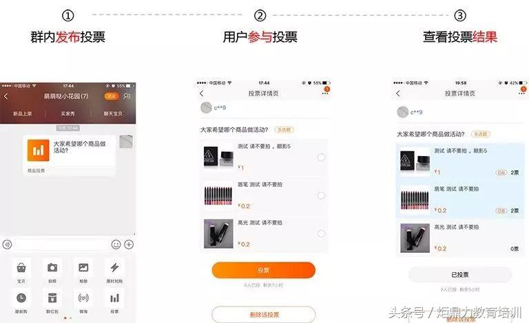 淘宝店铺群小技巧分享怎么做,淘宝店铺社群引流方案怎么做