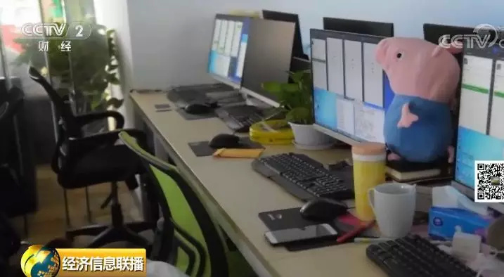 警惕利用明星粉丝群诈骗,警惕投资平台诈骗