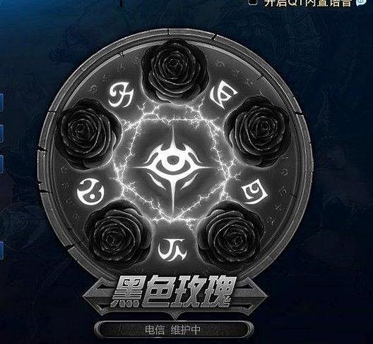 约德尔电竞十大坑点,约德尔电竞游戏