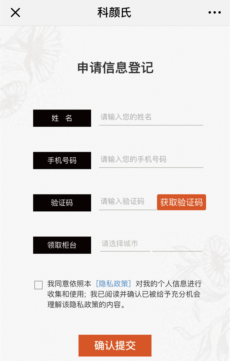 大牌小样每月一个人只能领一次吗,怎么领大牌护肤品小样