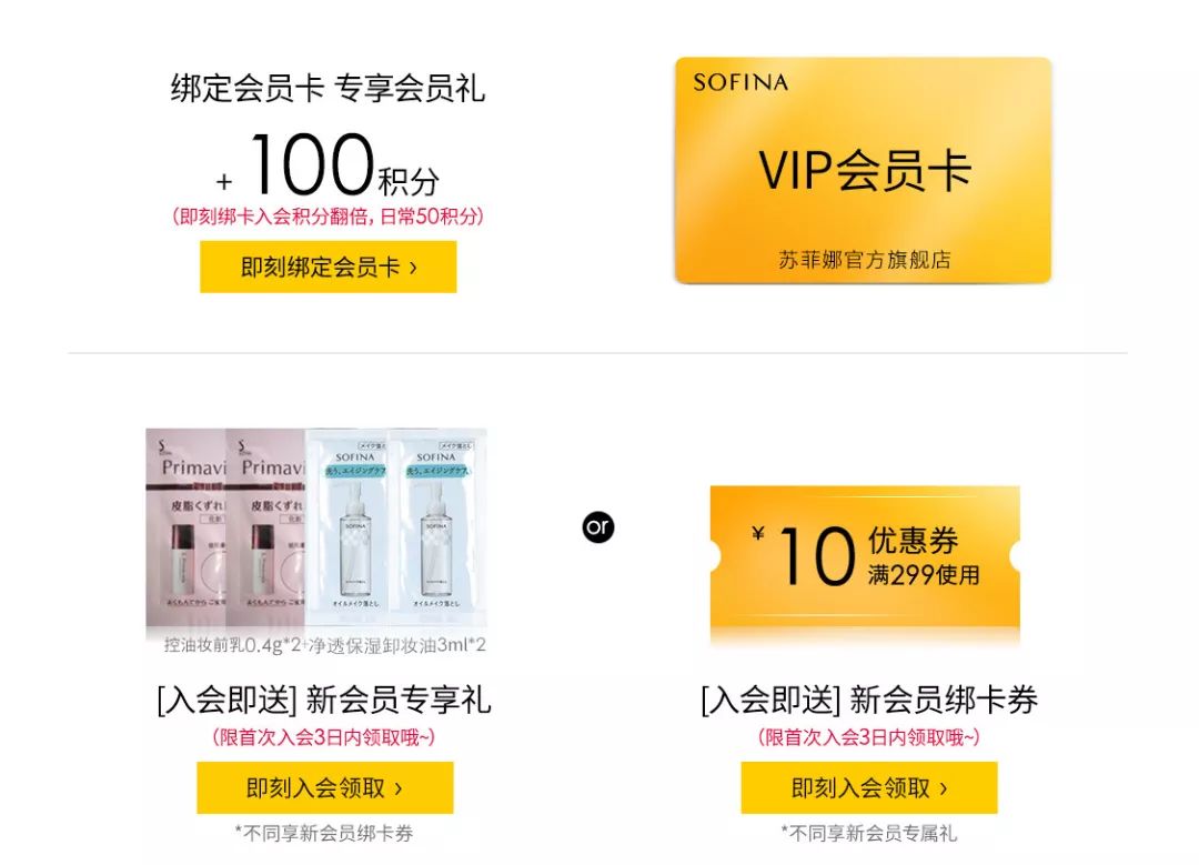 大牌小样每月一个人只能领一次吗,怎么领大牌护肤品小样