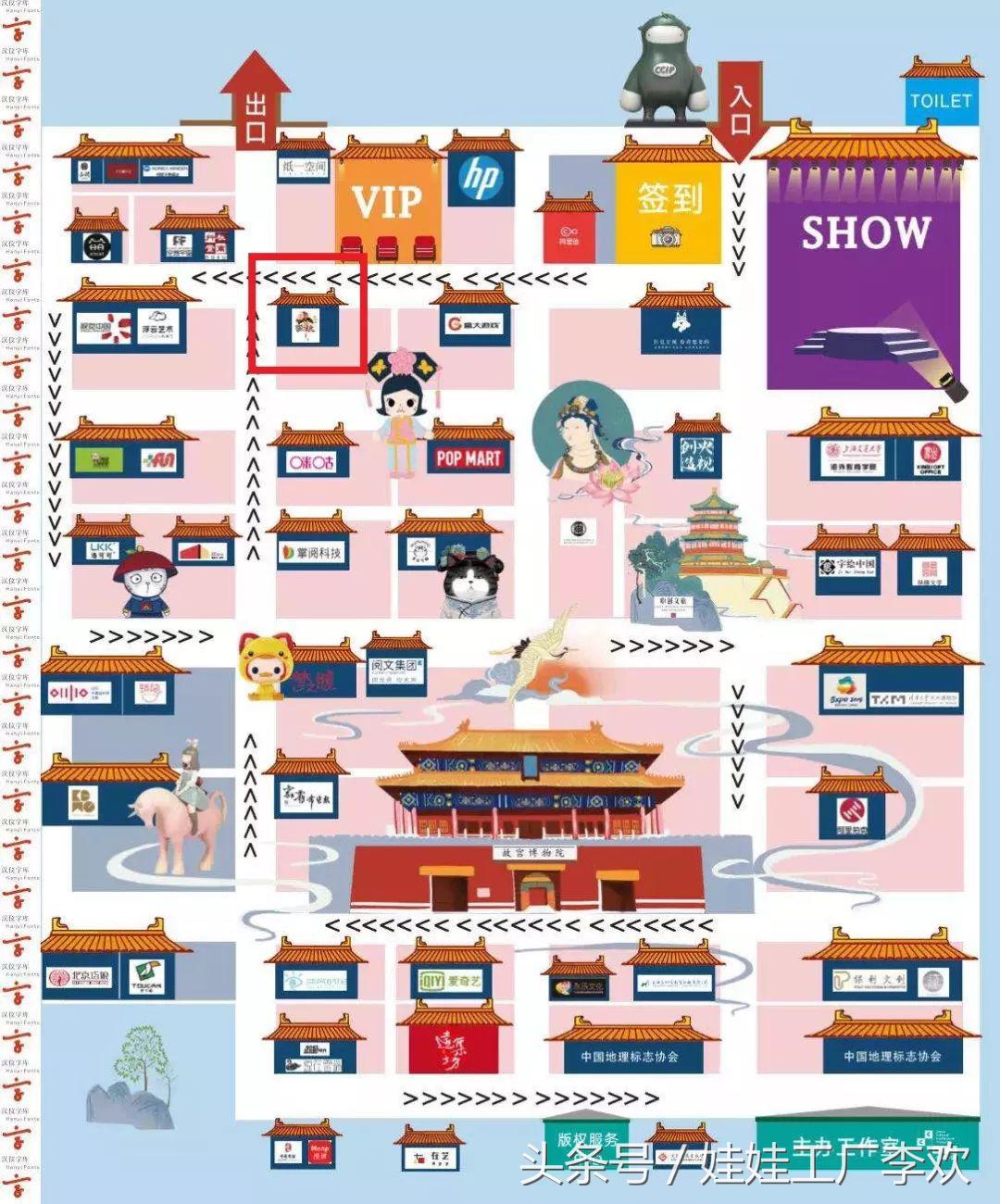 CCIP展亮点回顾：如此美貌的文创产品，真实地心动了！